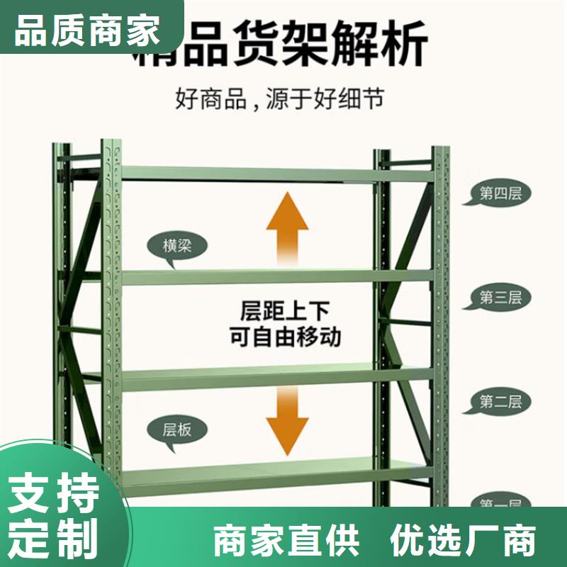 高位货架【发电机罩壳】真正的源头厂家