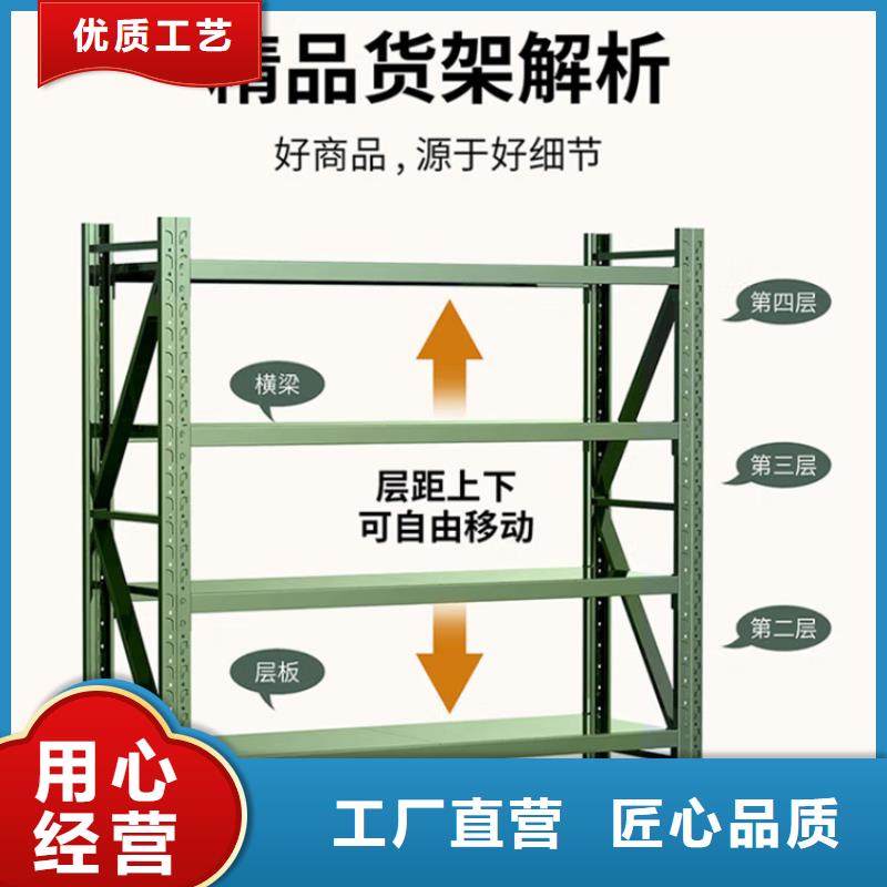 高位货架密集架价格厂家