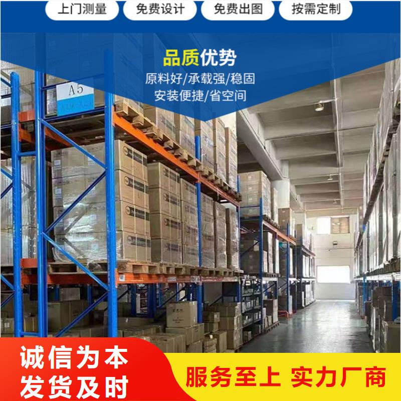高位货架电视墙架质优价保