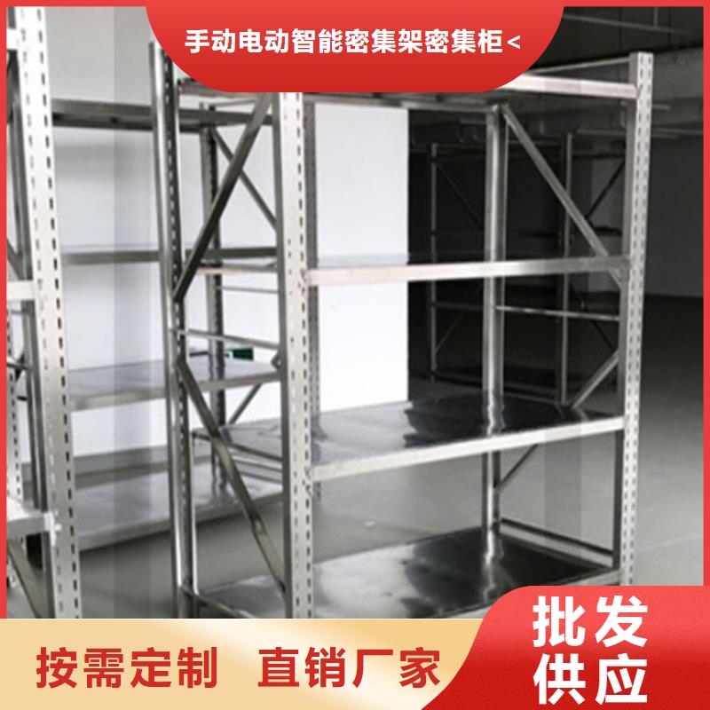 高位货架病案密集架真材实料诚信经营
