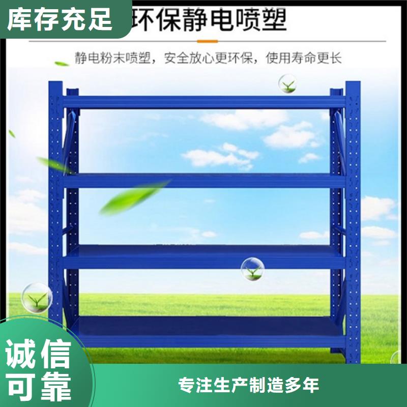 高位货架智能货架值得信赖