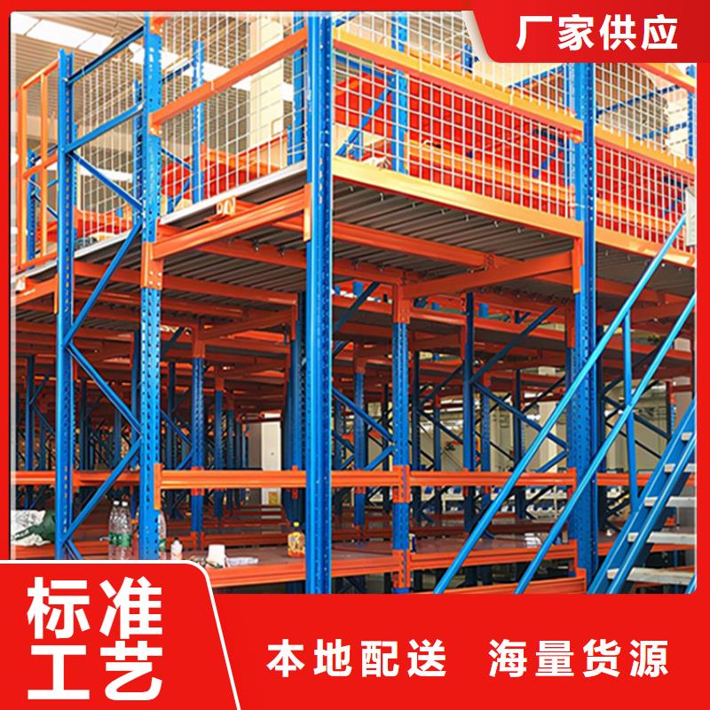 高位货架,模具货架货源足质量好