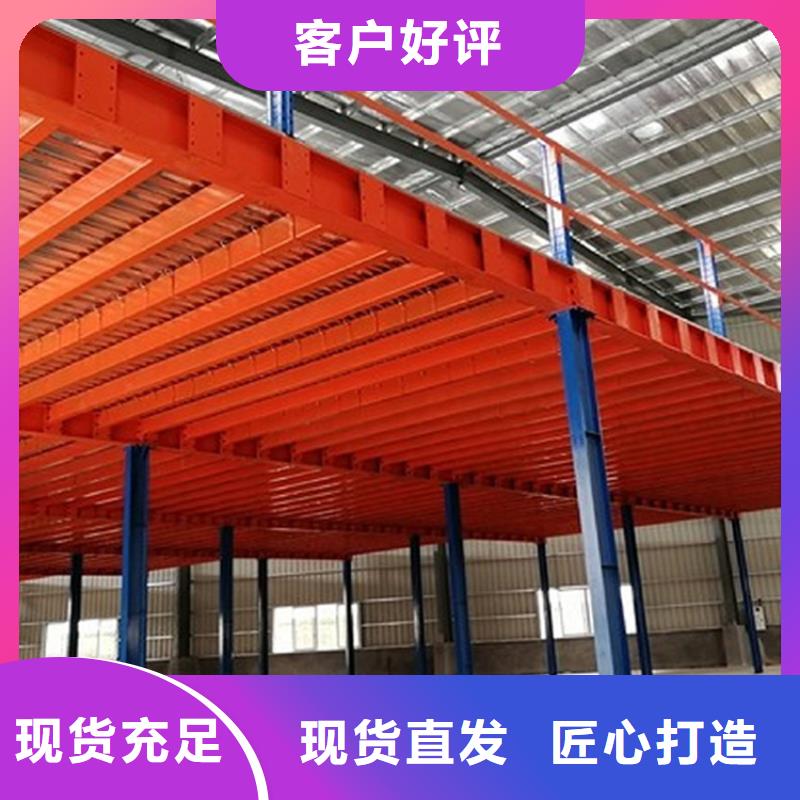 【高位货架】重型货架免费询价