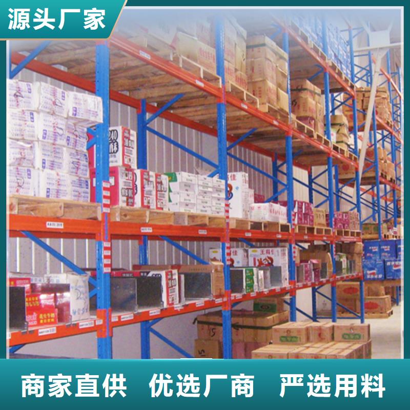 高位货架储物柜买的放心安兴用的舒心