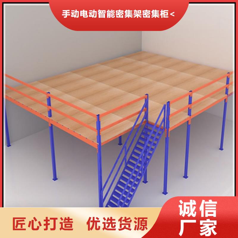 高位货架密集架价格厂家