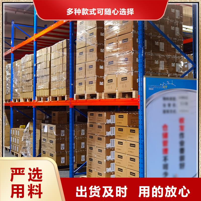 【高位货架】重型货架免费询价