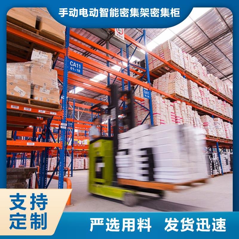 高位货架电视墙架质优价保