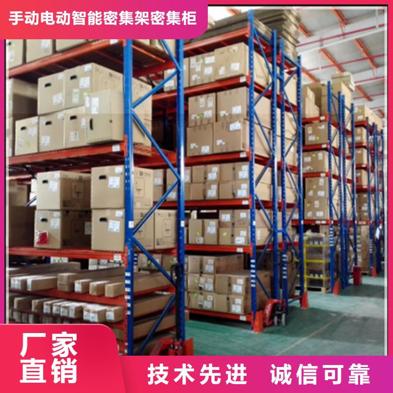 高位货架病案密集架真材实料诚信经营