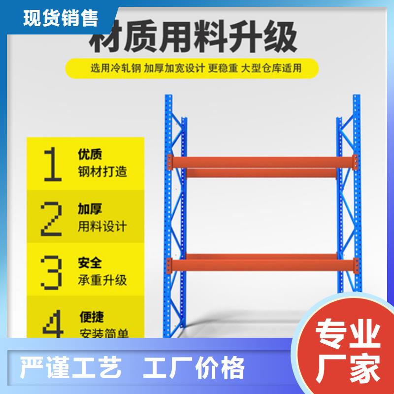【高位货架】,文件保密柜订购