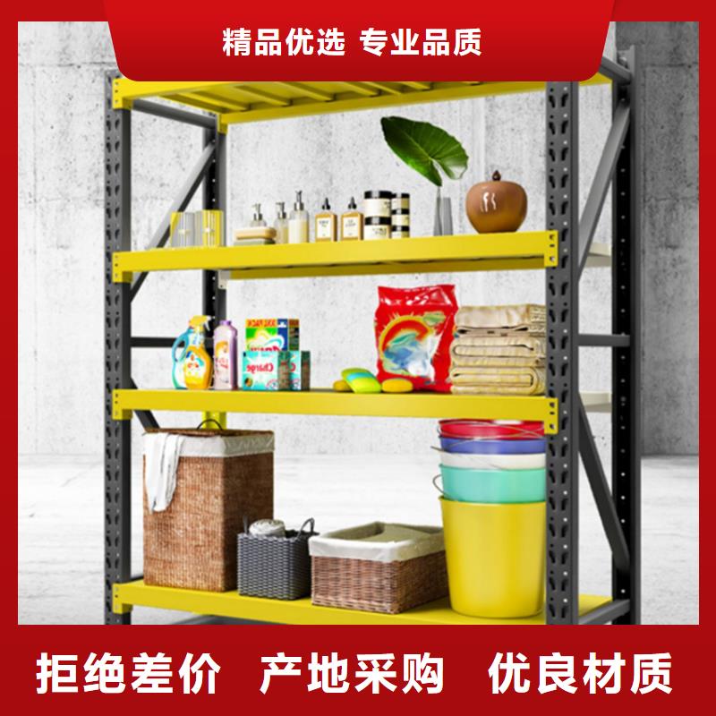 高位货架,模具货架货源足质量好