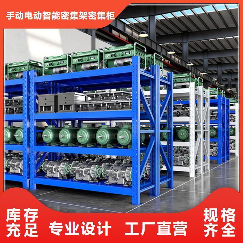 高位货架,【仓储货架】用心经营