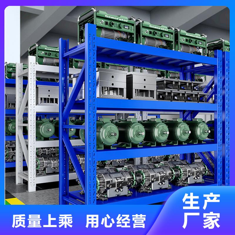 【高位货架】重型货架免费询价