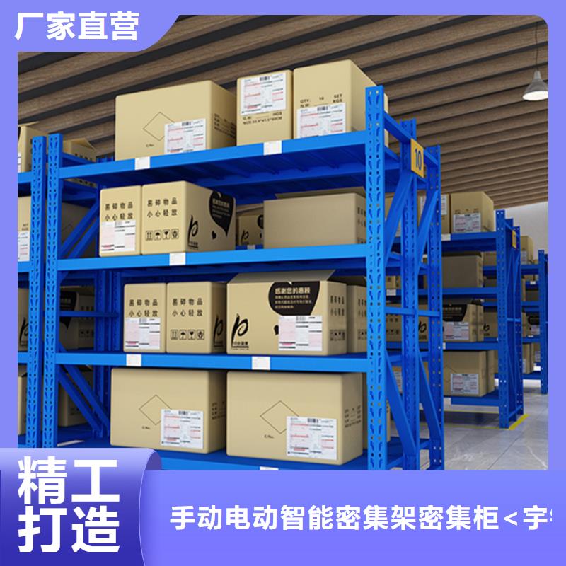 高位货架储物柜买的放心安兴用的舒心
