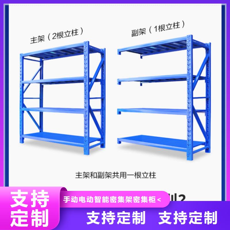 高位货架智能货架值得信赖