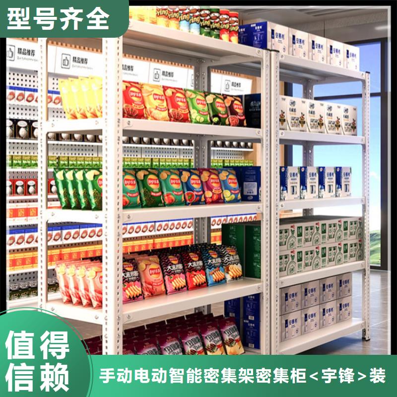 高位货架电视墙架质优价保