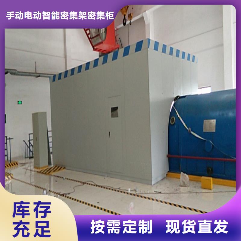 汽轮机罩壳移动病案架好货有保障