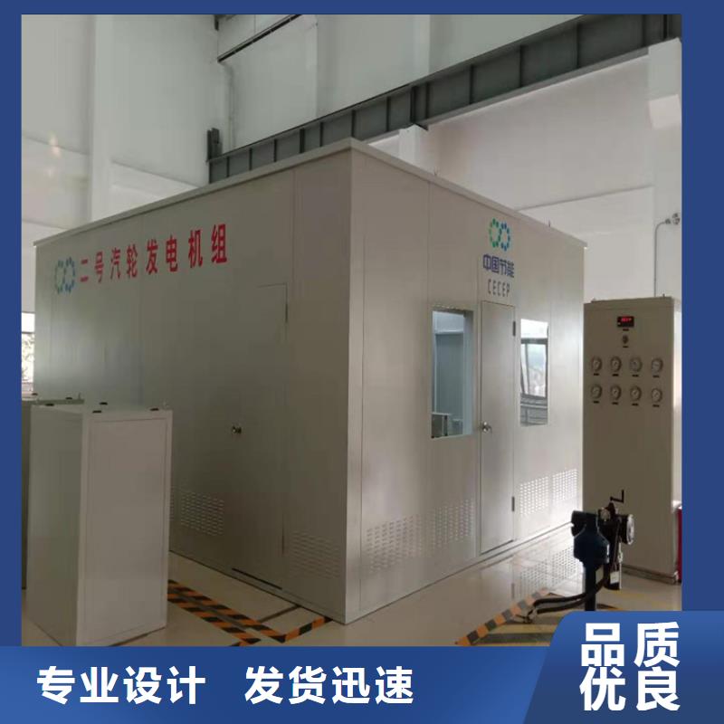【汽轮机罩壳操作台好厂家有担当】