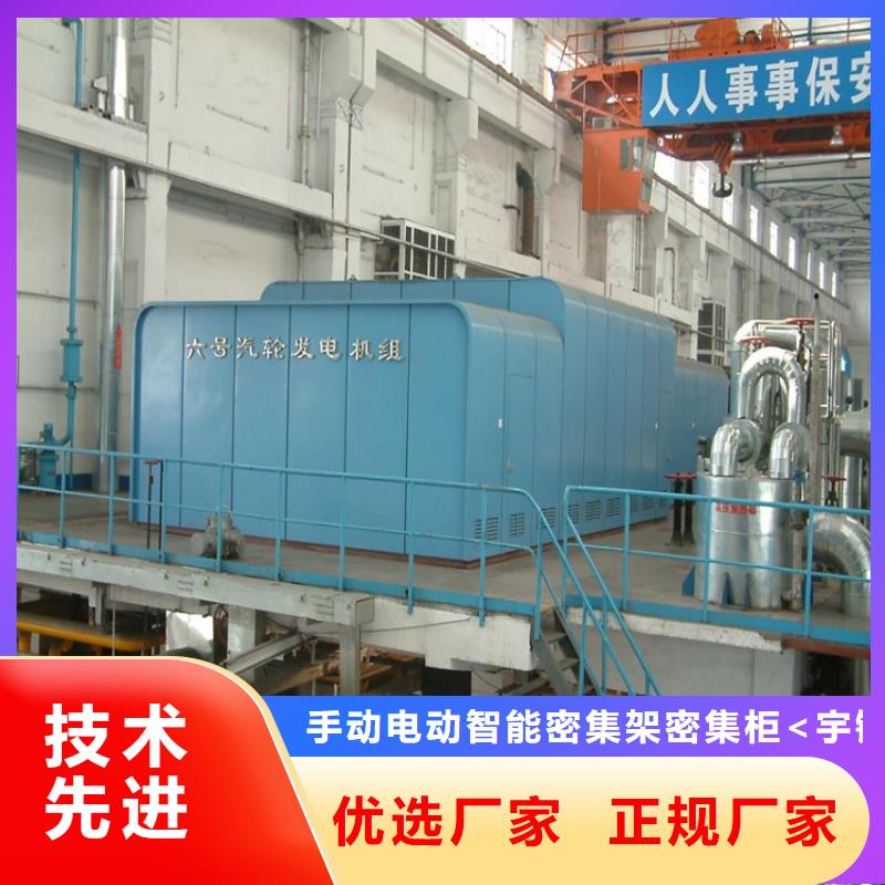 汽轮机罩壳-密集架价格为品质而生产