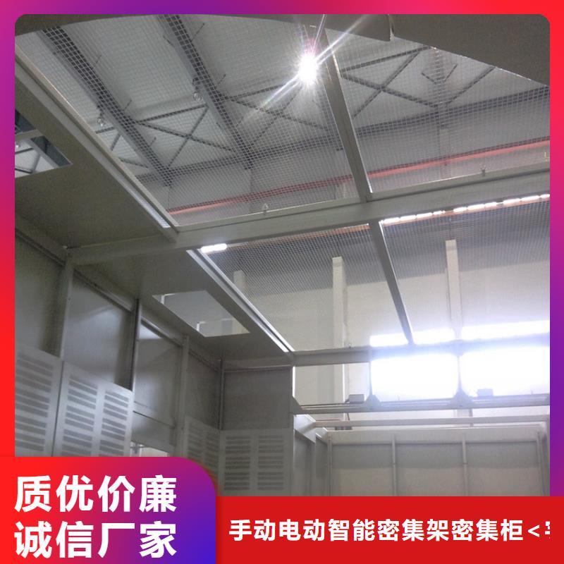 汽轮机罩壳【密集切片柜】打造好品质