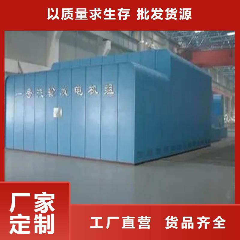 【汽轮机罩壳操作台好厂家有担当】