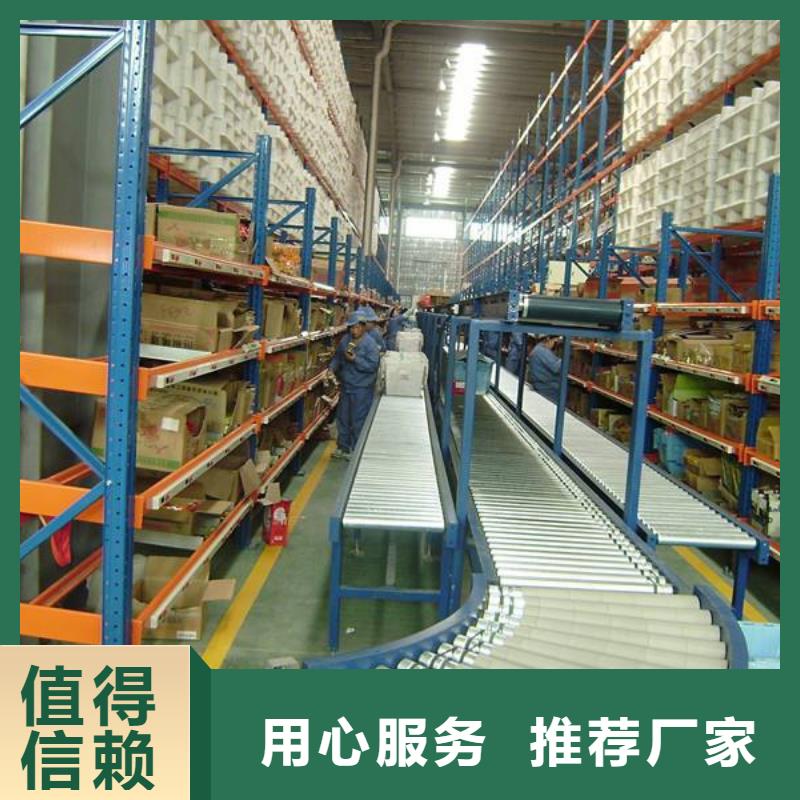 密集型货架密集架规格齐全实力厂家
