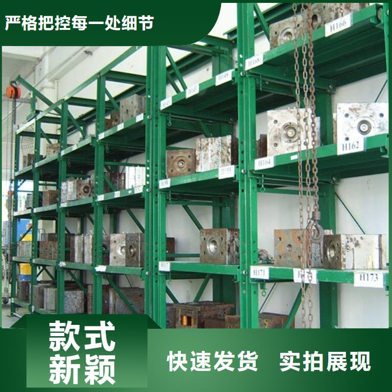 密集型货架【密集柜】规格齐全实力厂家