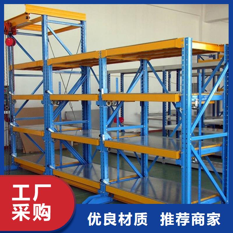 密集型货架密集架规格齐全实力厂家