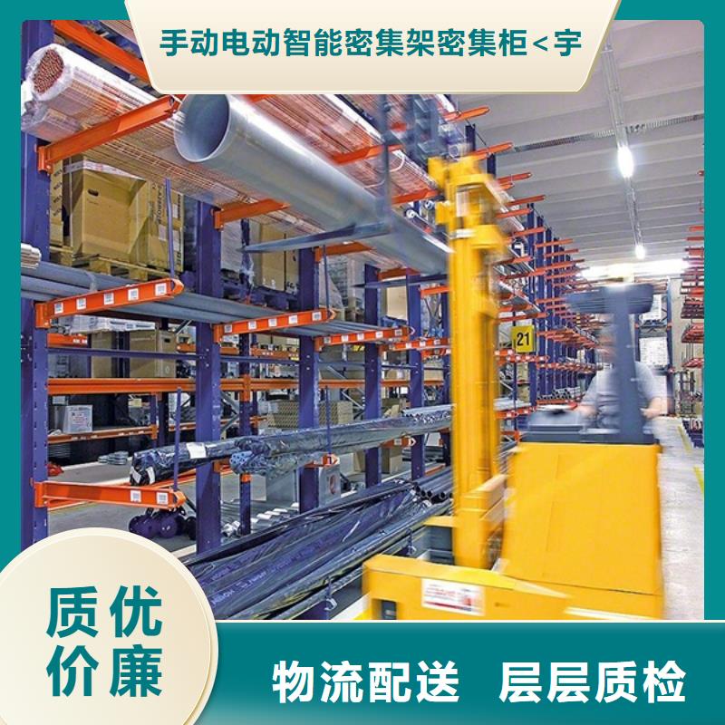 密集型货架_【智能密集柜】源头实体厂商