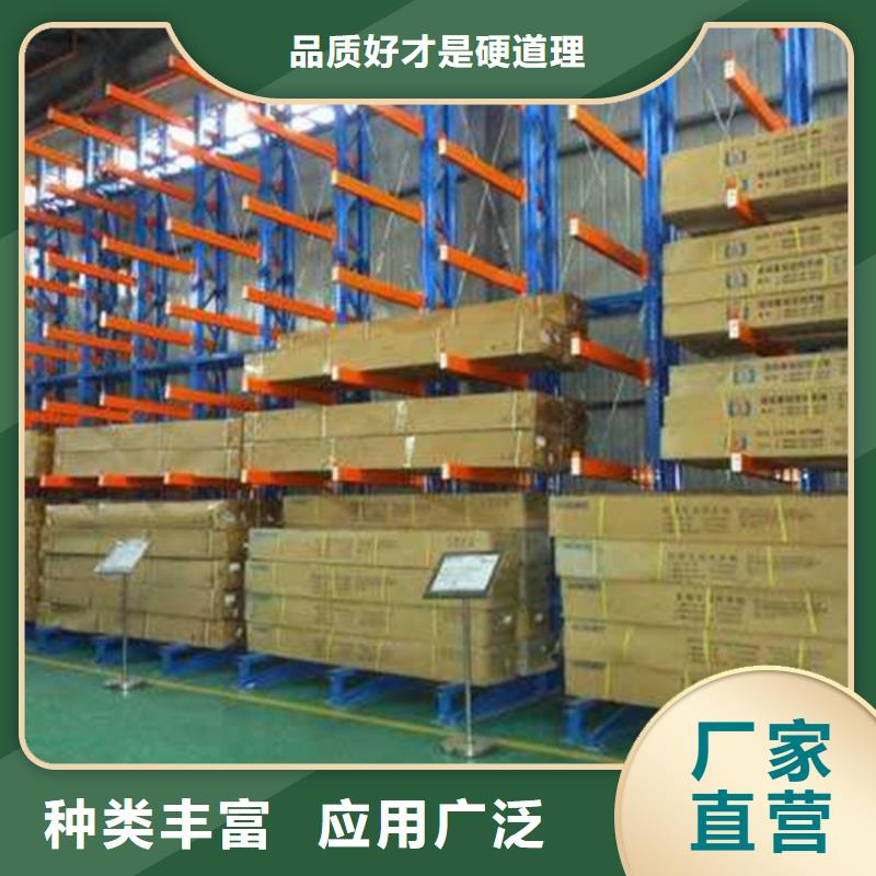 密集型货架密集架规格齐全实力厂家