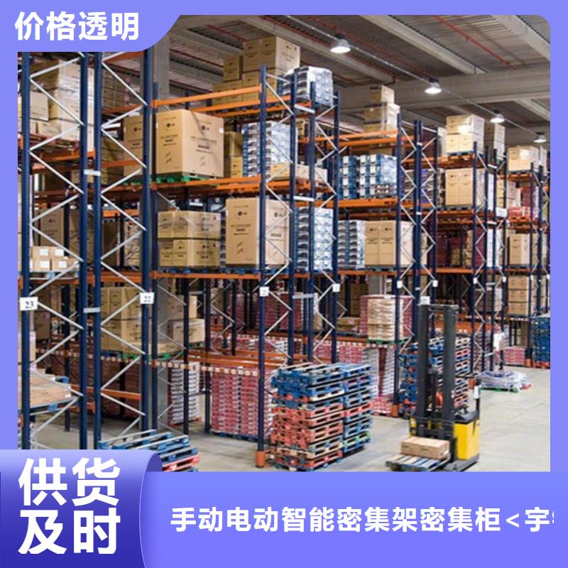 【密集型货架】密集切片柜经验丰富质量放心