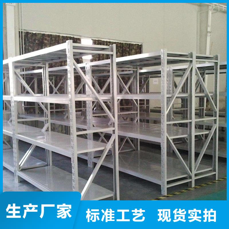 密集型货架移动密集架实力才是硬道理