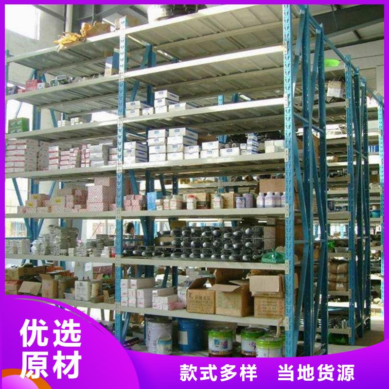 密集型货架密集架规格齐全实力厂家