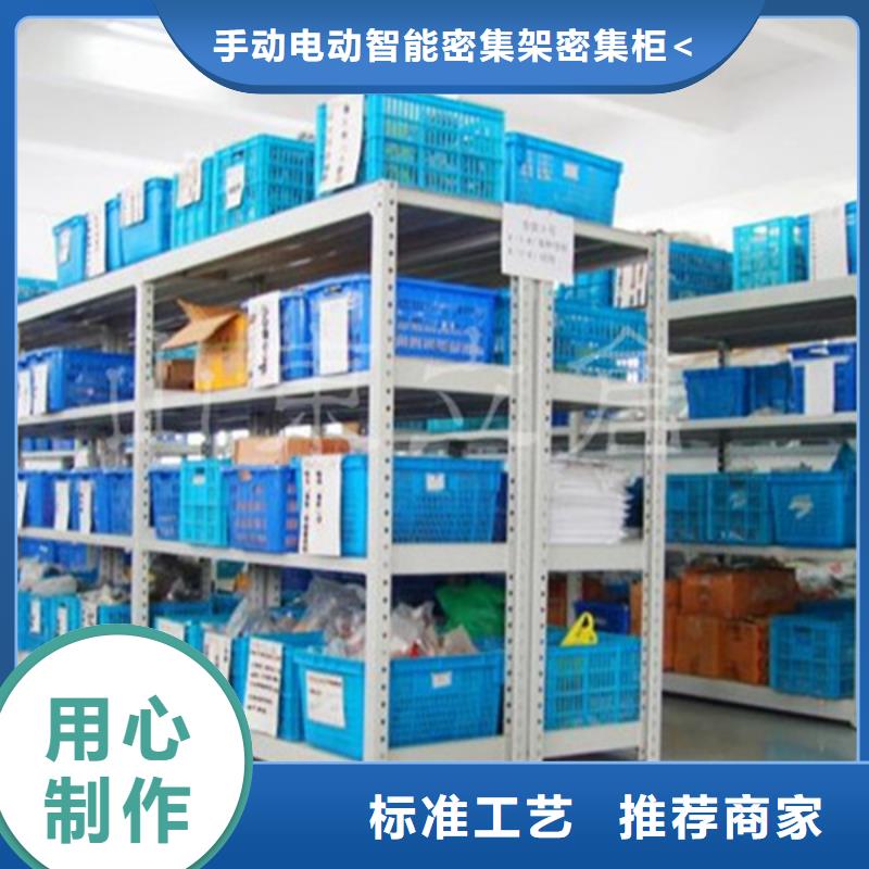 密集型货架,病案密集架欢迎来电询价