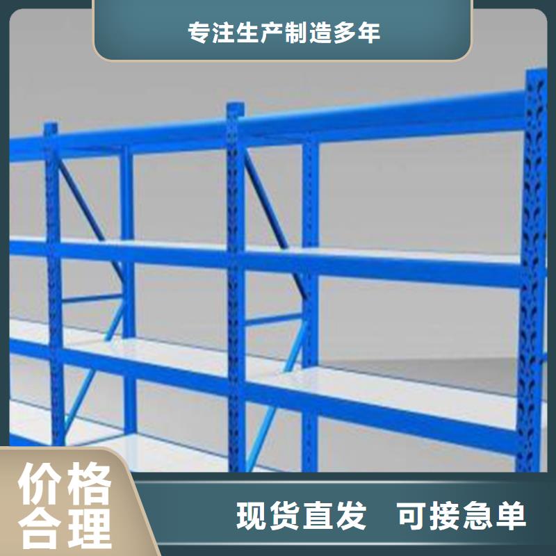 密集型货架【手动密集架】安心购