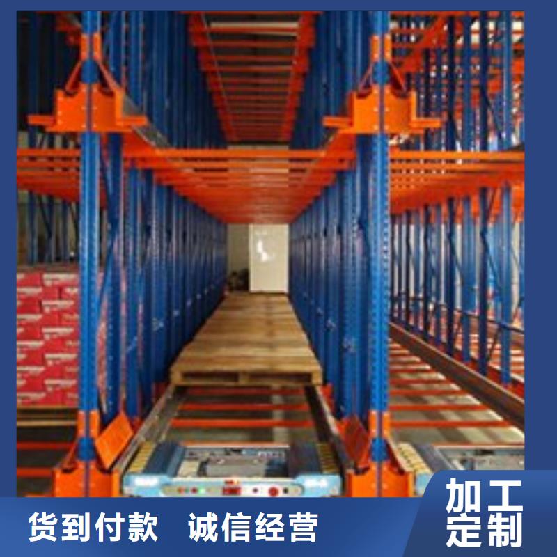 【密集型货架密集柜多种工艺】