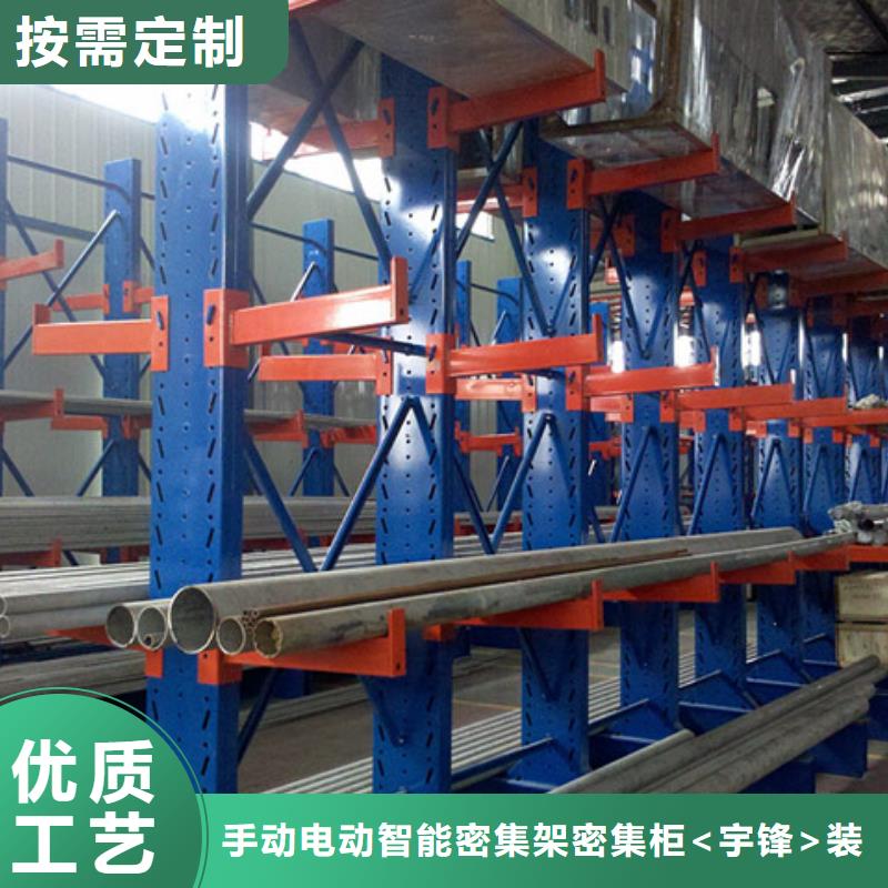 密集型货架轻型货架品质无所畏惧