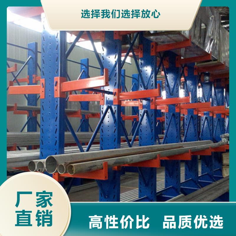 【密集型货架移动密集架放心选购】