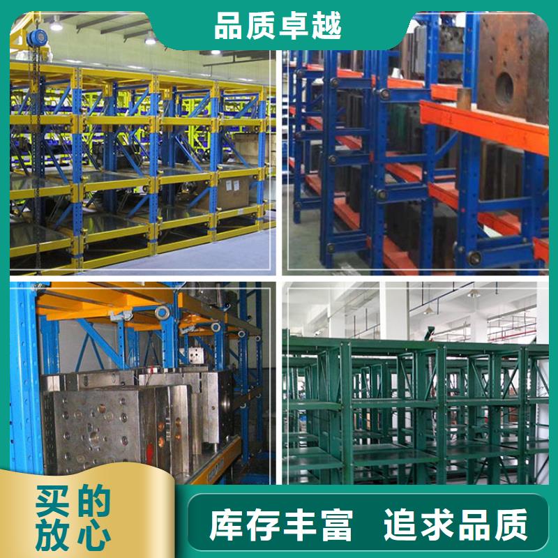 密集型货架轻型货架品质无所畏惧
