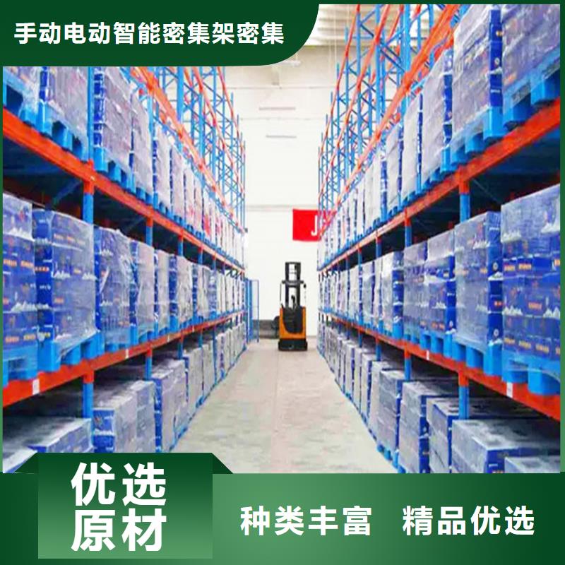 密集型货架,期刊架专业生产设备