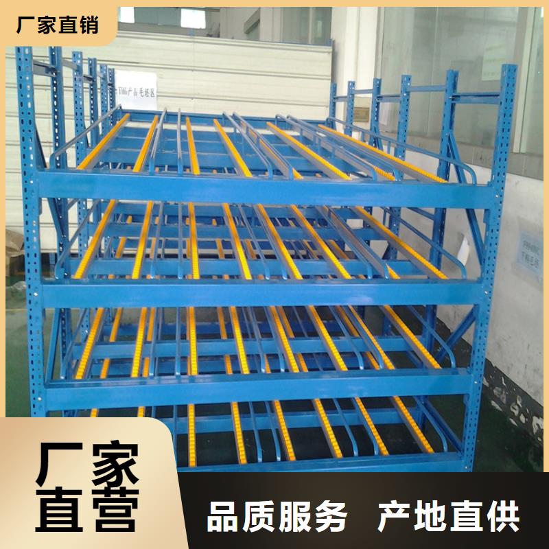 密集型货架_【智能密集柜】源头实体厂商