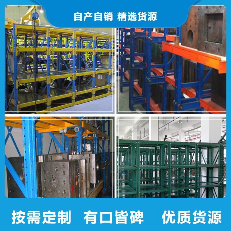 【密集型货架密集柜多种工艺】