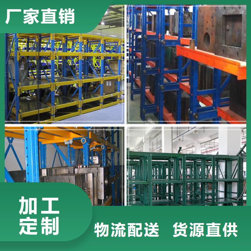 密集型货架病历密集架产品优势特点