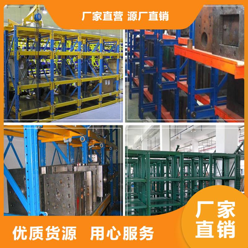密集型货架_密集型留样柜快捷物流