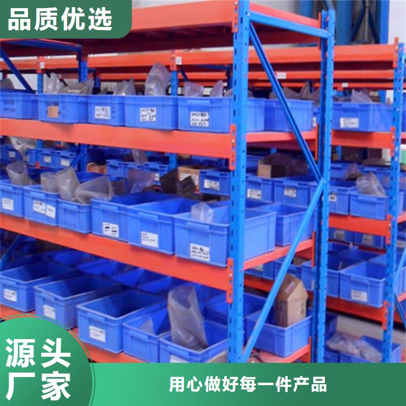 密集型货架移动密集架实力才是硬道理