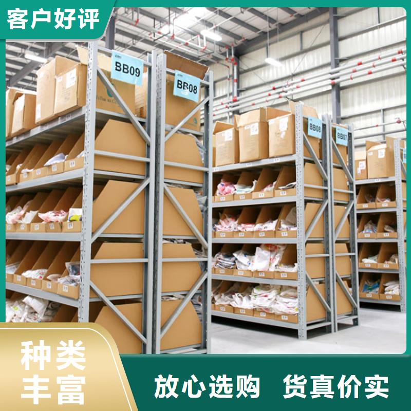 密集型货架密集架规格齐全实力厂家