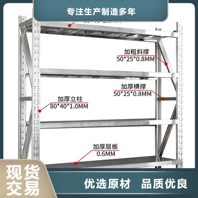 密集型货架智能型密集架热销产品
