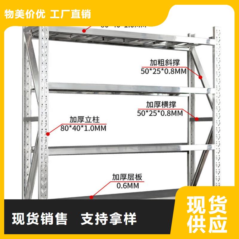 密集型货架移动密集架实力才是硬道理