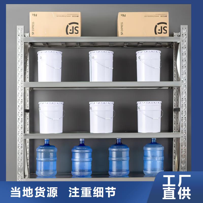 密集型货架智能型密集架热销产品