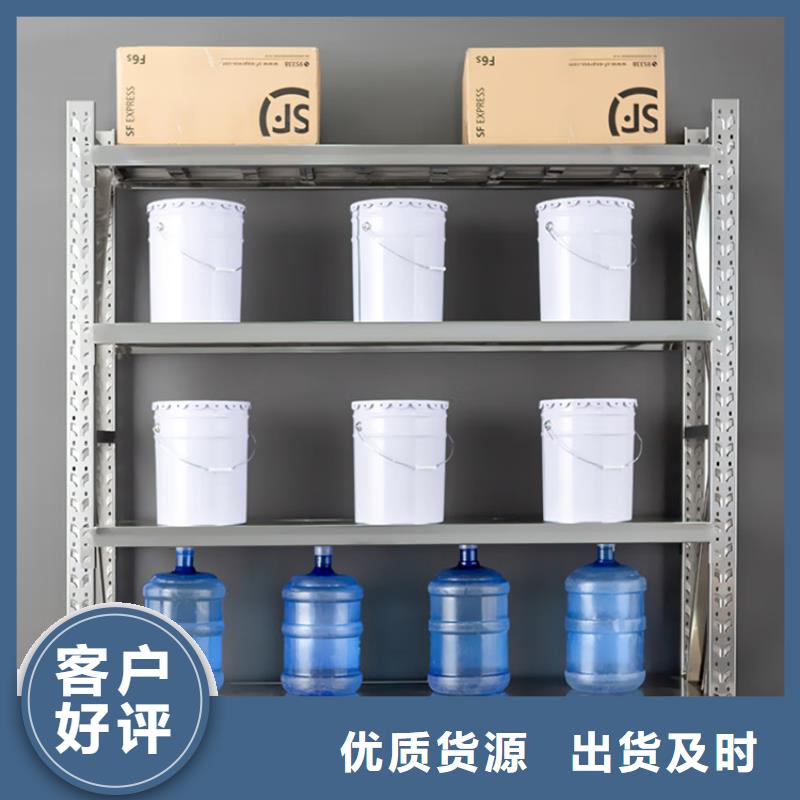 【密集型货架模具货架源厂定制】
