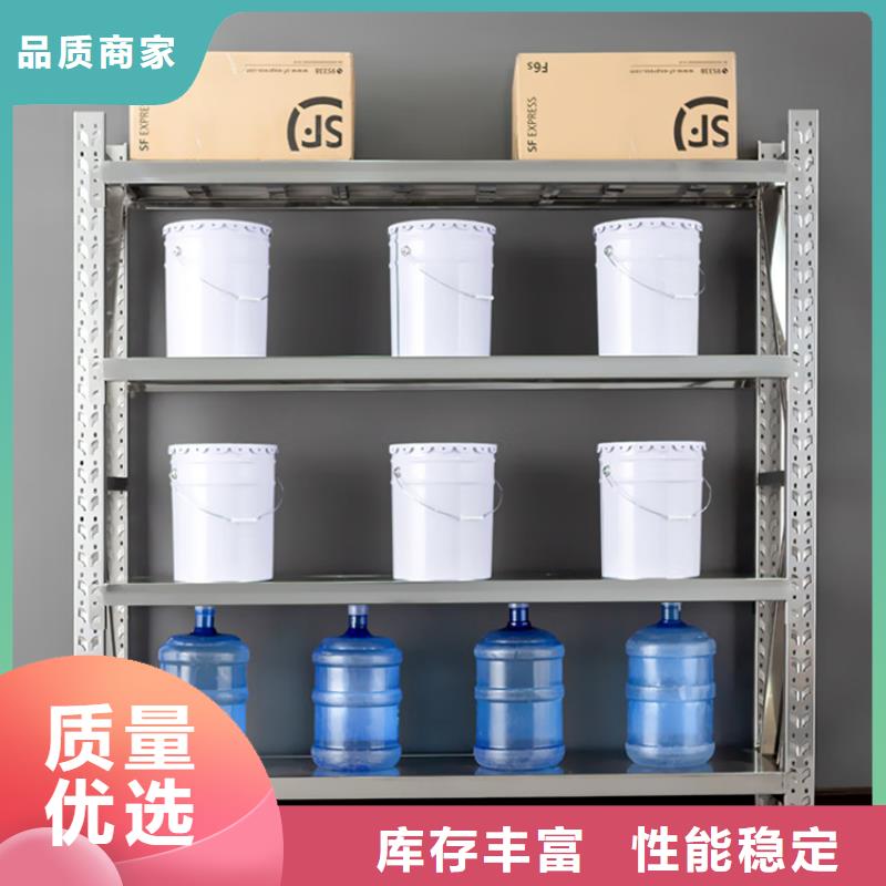 密集型货架【密集柜】规格齐全实力厂家